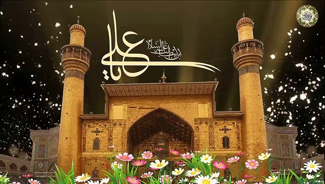 مولد الإمام علي عليه السلام/١٣ من شهر رجب/ علي مولى