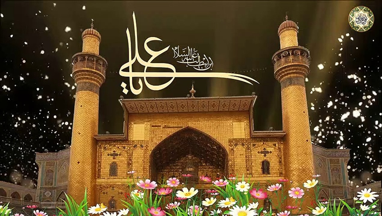مولد الإمام علي عليه السلام/١٣ من شهر رجب/ علي...