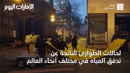 بالفيديو.. حاجز مائي يفتح تلقائياً عند الضرورة للحماية من الفيضانات