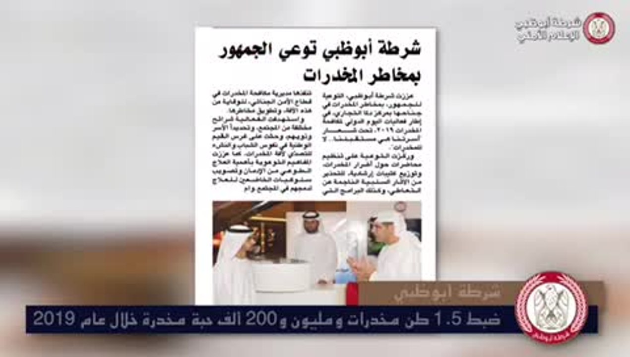 بالفيديو.. ضبط 1.5 طن مخدرات و1.2 مليون حبة مخد...