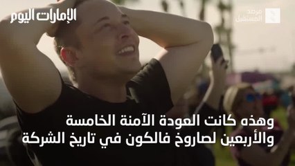 بالفيديو.. «سبيس إكس» يزود العالم كاملاً بالإنترنت