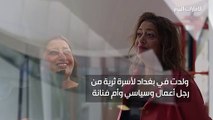 بالفيديو: زها حديد..العبقرية مخترعة الزاوية 89