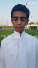 بالفيديو.. «أم راشد»: «تحدي الخنق» كاد يقتل ابني