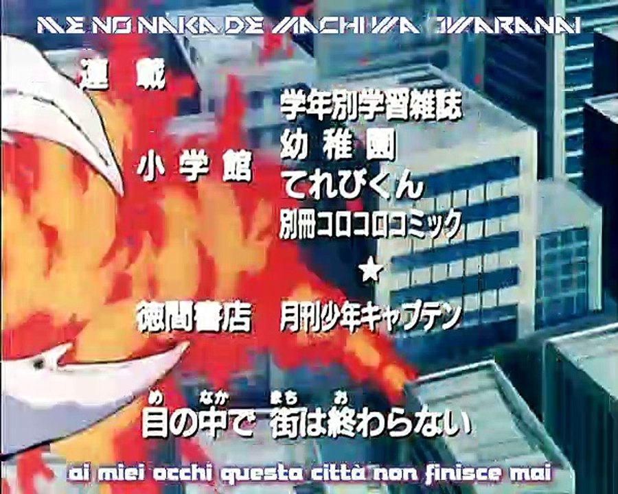 Getter Robot Go - 09 Sub Ita