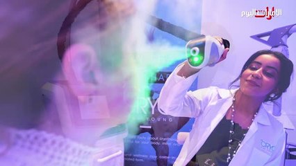 بالفيديو: «كريو».. علاج بحرارة 140 درجة تحت الصفر