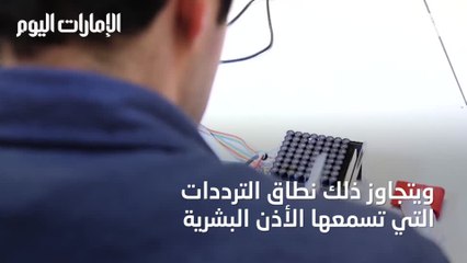 بالفيديو.. ماذا تعرف عن الطفو فوق الصوتي؟