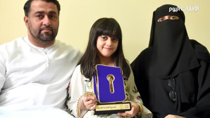 بالفيديو.. مزنة نجيب: الفوز كان حلمي واليوم أصبح حلم الإمارات كلها