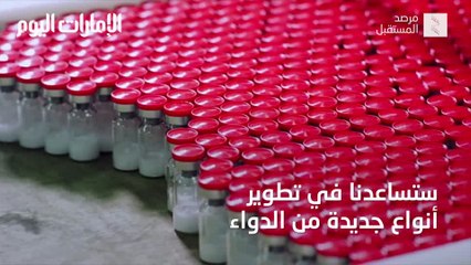 بالفيديو.. دراسة للتحكم في ولادة أطفال دون عيوب أو أضرار