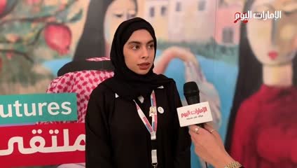 بالفيديو.. 200 مشارك بملتقى الإبداع الثقافي في السعودية