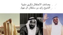 بالفيديو.. 7 أسباب استثنائية تجعل مشاركتك في الاحتفال باليوم الوطني الـ47 لدولة الإمارات «تجربة مميزة»