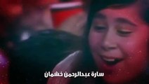 بالفيديو.. محمد بن راشد يكرم طفلة عراقية شجعت 