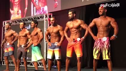 أكثر من 20 ألفاً حضروا اليوم الأول لمعرض دبي لبناء الأجسام