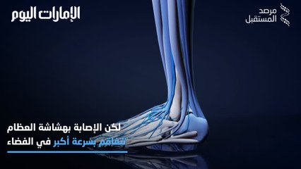 بالفيديو.. الرحلة الى المريخ تهدد العظام والكلى