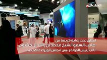 بالفيديو.. افتتاح معرض دبي الدولي للإنجازات الحكومية