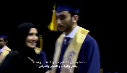 بالفيديو.. طلبة يفاجئون مديرة مدرستهم بتقبيل رأسها أثناء حفل التخرّج