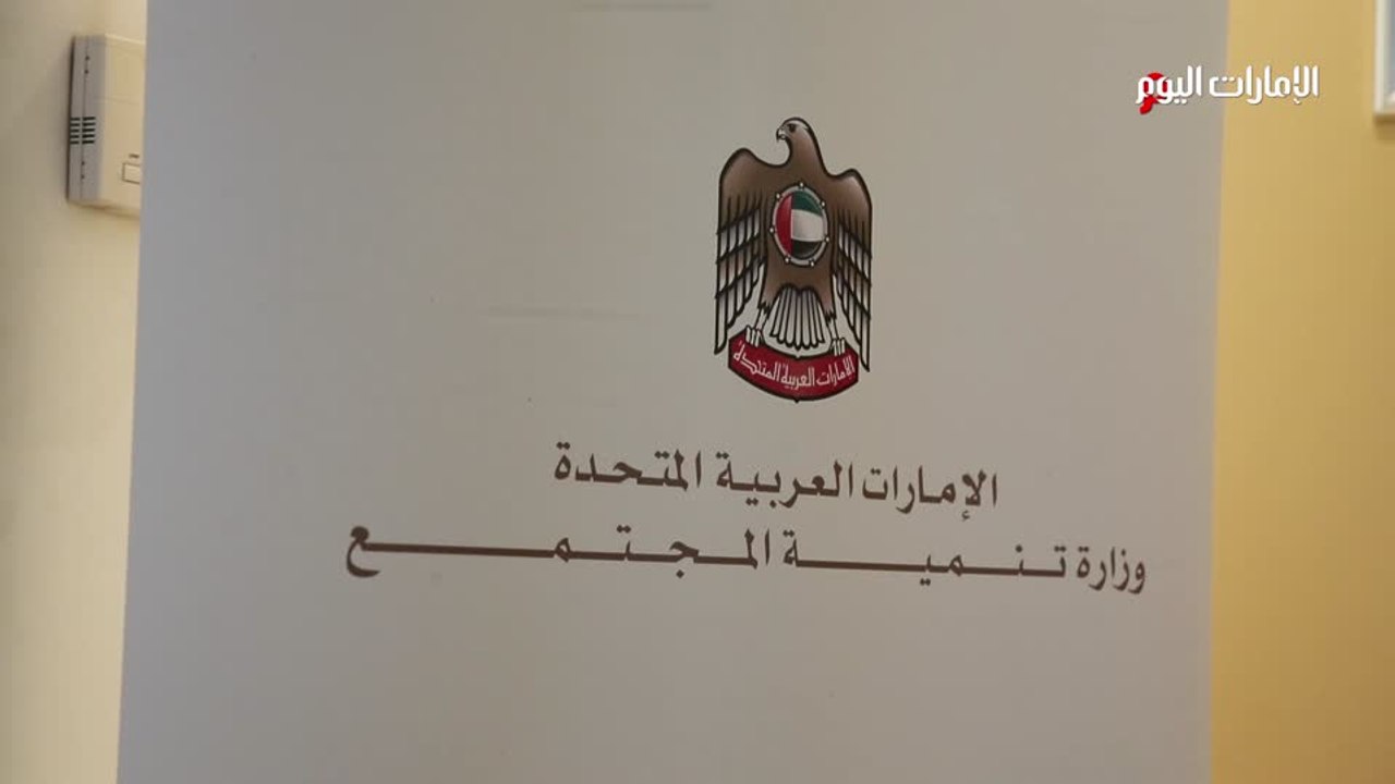 بالفيديو.. «الإمارات اليوم» و«تنمية المجتمع» تطلقان مبادرة لتعليم لغة الإشارة
