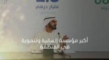 بالفيديو...الجامعة العربية تكرم الشيخ محمد بن راشد بدرع العمل التنموي العربي