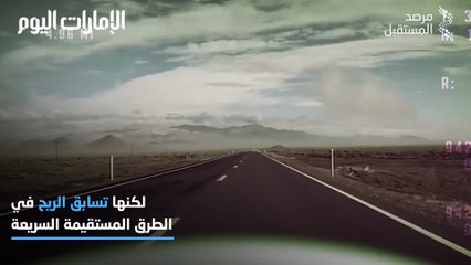 بالفيديو.. أسرع مركبة في العالم تعمل بقوة عضلات الإنسان