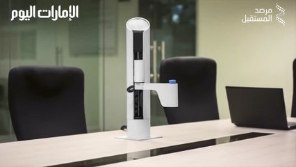 بالفيديو.. تعرف إلى ذراع "ميك آرم"