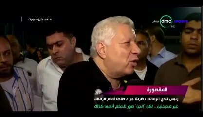 بالفيديو.. مرتضى منصور: الجن والسحر سبب خسارتنا
