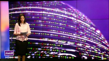 النشرة الإقتصادية - 22/02/2021