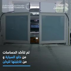 بالفيديو...نظام روبوتي مصمم ليركن لك سيارتك