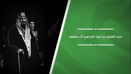 بالفيديو...الإمارات والسعودية معاً لتعزيز قيم الخير والتسامح
