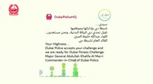 مبتعثو شرطة دبي ينقلون «تحدي اللياقة» إلى دول العالم