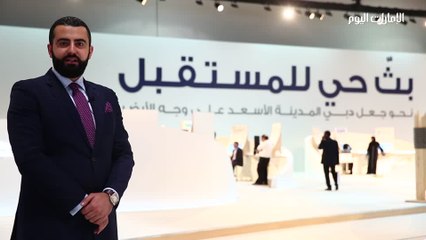 تعرف إلى شريك حياتنا في المستقبل