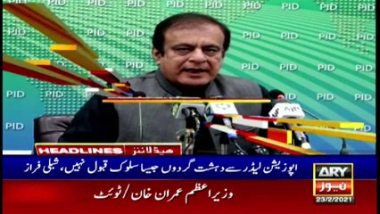 ARY NEWS HEADLINES | 12 AM | 23rd FEBRUARY 2021