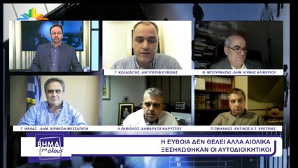 Βήμα για όλους 22-02-2021