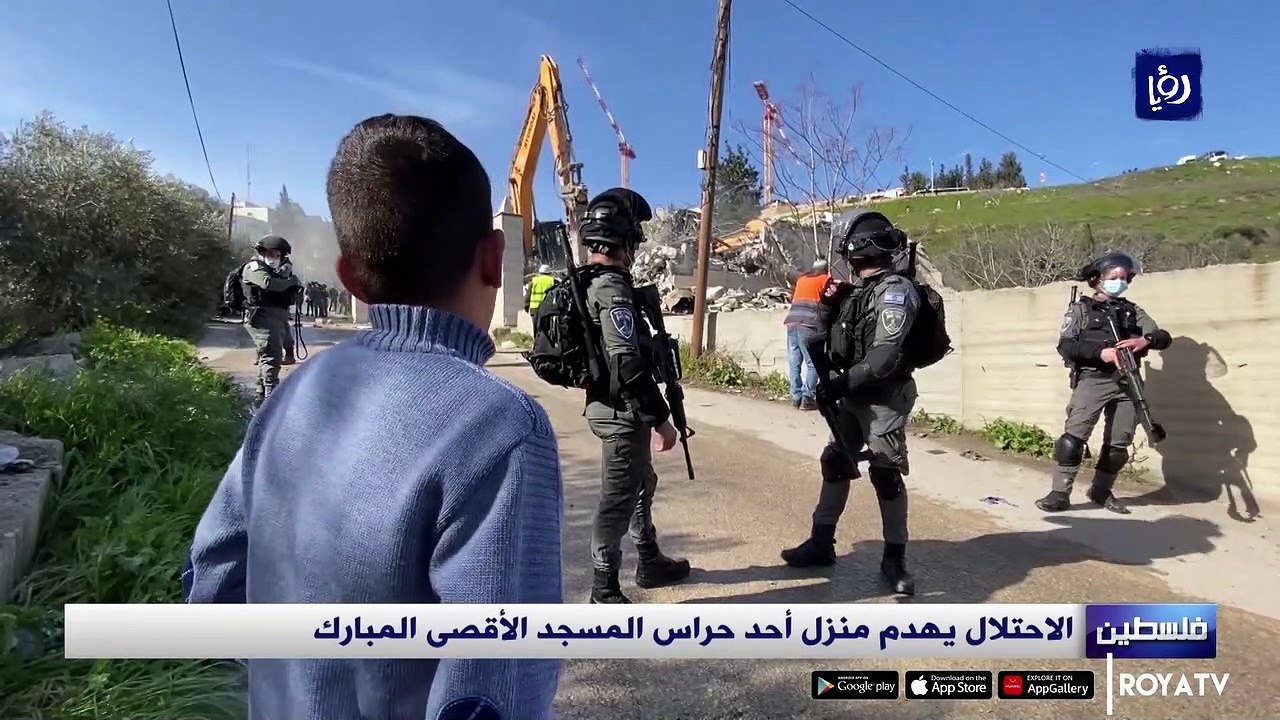 الاحتلال يهدم منزل أحد حراس المسجد الأقصى المبارك حصري
