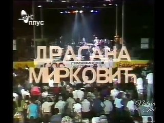 NINO - ZBOGOM MALA -MUZIČKA KUTIJA - VIDEO BY * NADA ZUBER *