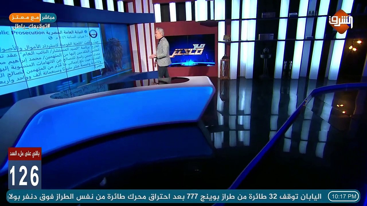 معتز مطر: عندما كان الحاكم يحتجب عن شعبه لأن ثوبه مغسول .. !!