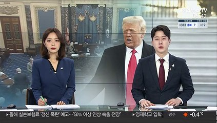 사망자 50만 넘은 美 침울…공공기관 조기 게양