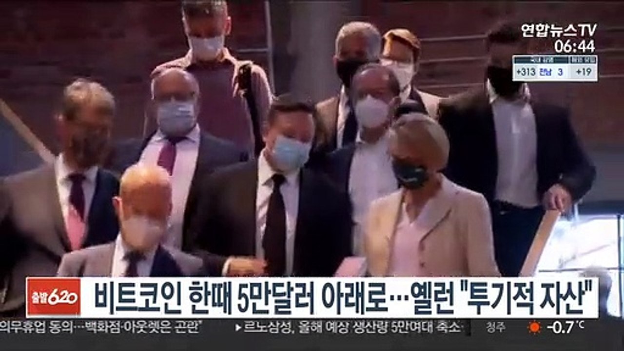 머스크 입에 비트코인 '출렁'…한때 5만달러 아래로