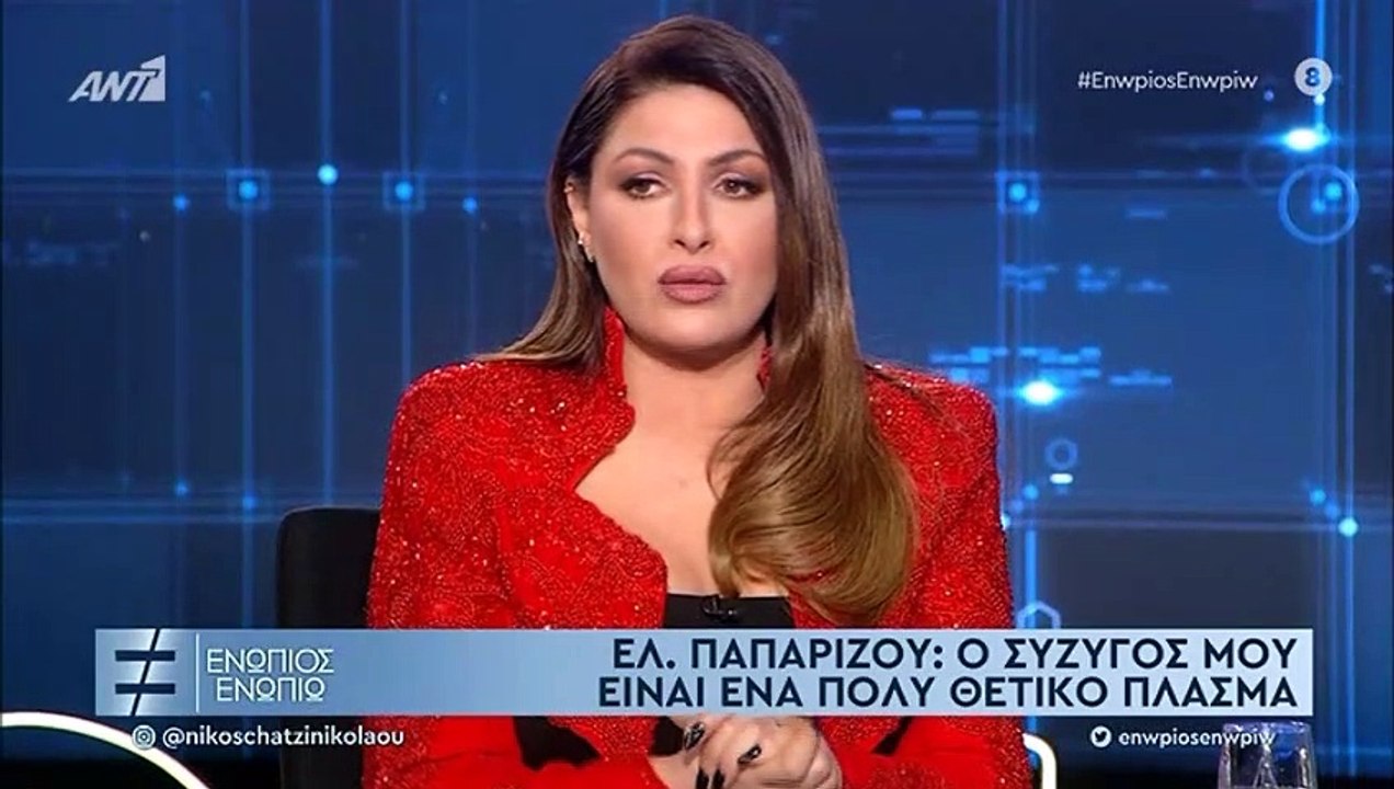 Παπαρίζου: Η σπάνια εξομολόγηση για τον άντρα τ...