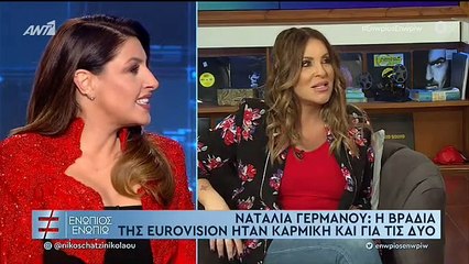 ΕΛΕΝΑ ΠΑΠΑΡΙΖΟΥ - ΕΝΩΠΙΟΣ ΕΝΩΠΙΩ - Β' ΜΕΡΟΣ