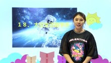 18太空生活趣事多|小学语文课文|二年级下