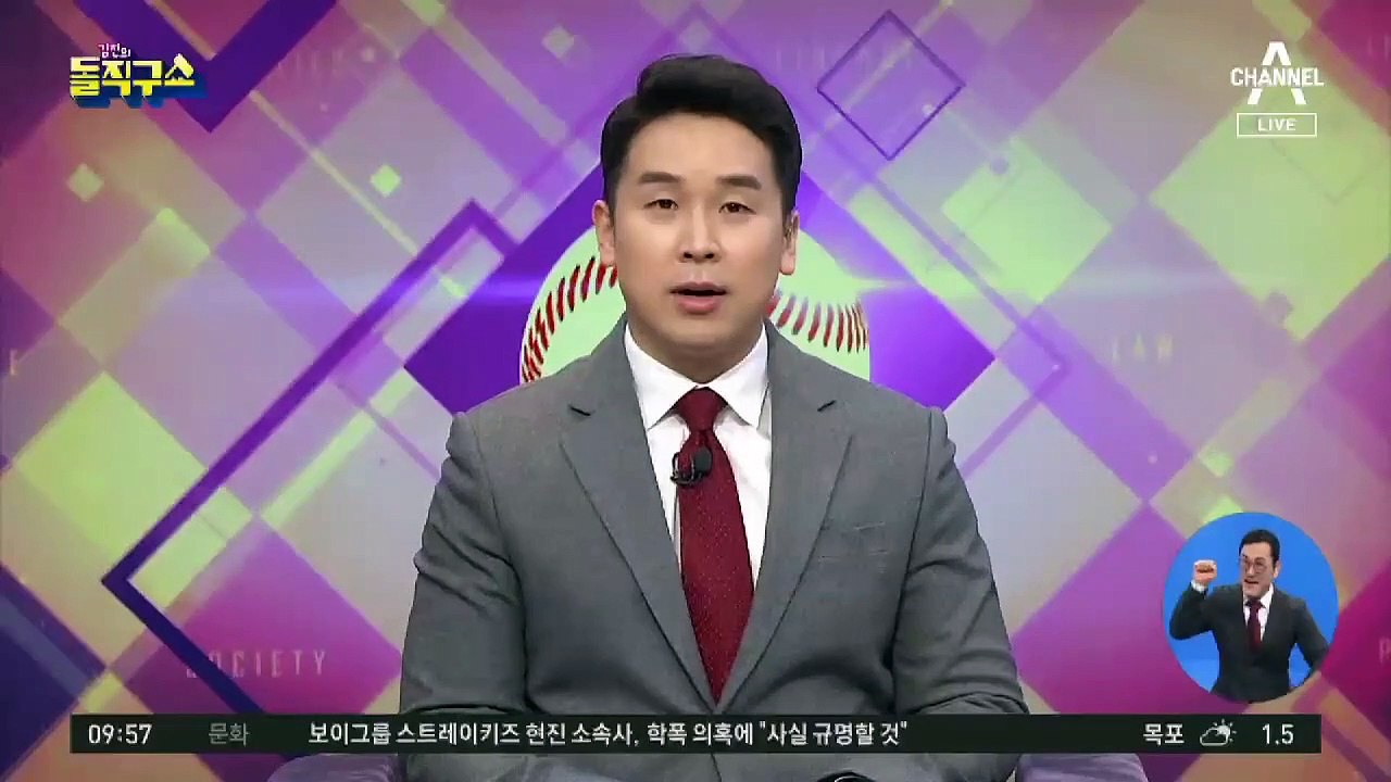 최재형 때린 임종석, 탈원전 감사에 작심 비판