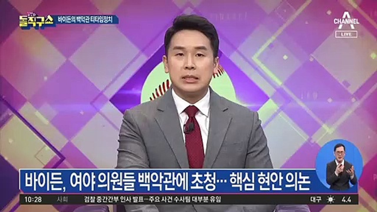 [핫플]애인 구하려 불길로 뛰어든 여성…전신 화상 중태