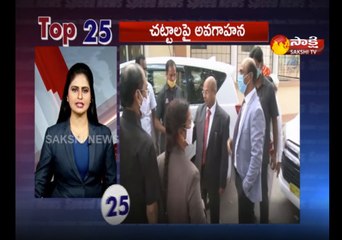 5 నిమిషాలు.. 25 వార్తలు@7AM 23 Feb 2021