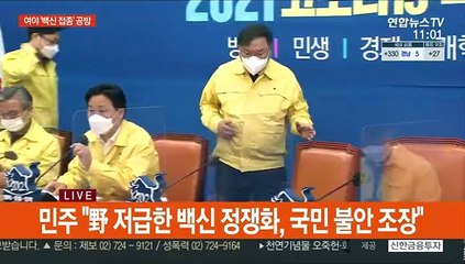 '백신 접종' 공방 가열…나경원-오세훈 '맞수 토론'