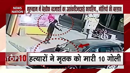 Delhi Crime: दिल्ली NCR में फिल्मी अंदाज में कार चालक का मर्डर, चारों तरफ गोलियों की गूंज