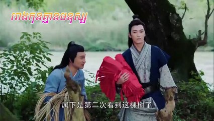 រឿង "និស្ស័យស្នេហ៍ឋានសួគ៌ ភាគទី ២៧ - Nisay Sne Than Sour Ep 27"