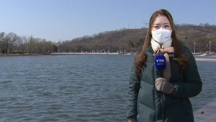 [날씨] 낮에도 '쌀쌀', 공기 깨끗...건조특보 확대, 불조심 / YTN