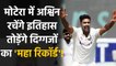 Ind vs Eng: R Ashwin all set to surpass Richard Hadlee, Dale Steyn in elite list |वनइंडिया हिंदी