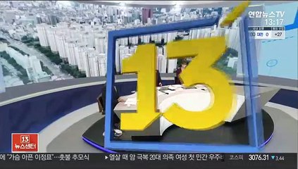 [김대호의 경제읽기] '실거래 최고가' 신고 뒤 취소…집값 띄우기?