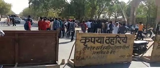 कॉलेज आयुक्तालय की उदासीनता से आक्रोशित छात्रों ने रोका हाइवे
