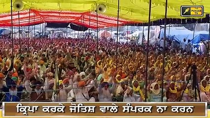 ਕਿਸਾਨਾਂ ਦੇ ਠਾਠਾਂ ਮਾਰਦੇ ਇਕੱਠ ਨੇ ਉਡਾਈ ਸਰਕਾਰ ਦੀ ਨੀਂਦ Farmers Rally successful | Judge Singh Chahal